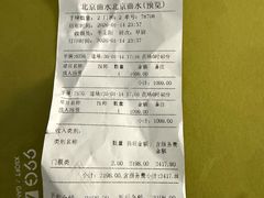 -曲水兰亭(北京四惠店)
