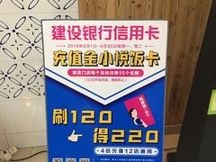 -金小悦饭堂(中禾店)