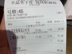 -麦陌(正弘城店)