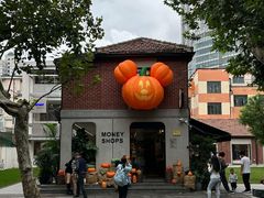 -Money Shops(愚园路店)