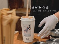 -李山山茶事(景枫店)