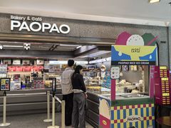 -PAOPAO Bakery&Café(港汇店)