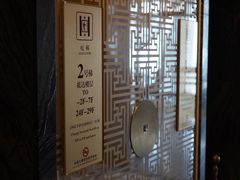 -翡翠29旋转餐厅·镇江国际雷迪森广场酒店