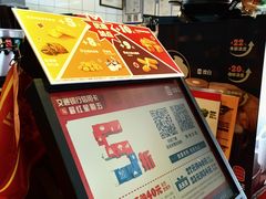 -汉堡王(北京通州领展店)