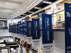 -美联英语(中关村中心)
