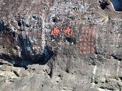 -九曲溪竹筏码头