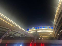 -杭州温德姆至尊豪廷大酒店(西湖店)