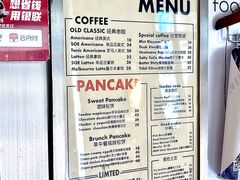 -foodoo芙多松饼店