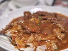 湿炒牛河-镛记酒家
