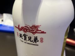 -天宝兄弟(前海壹方城店)