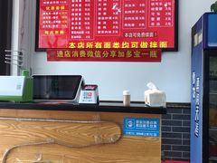 -好吃黄鱼面馆(浦发广场店)