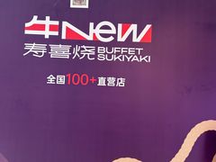 -龙湖南京江北天街