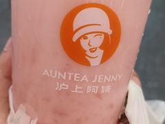 -沪上阿姨·臻选茶饮(上海环球港店)