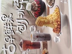 -鲜芋仙(群光广场店)