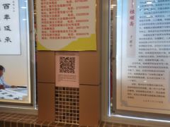 -芦庄子桂顺斋(和平路总店)