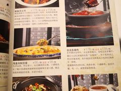 -通庆楼(新开路店)