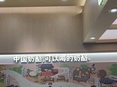-宝珠奶酪(北京国瑞城购物中心店)