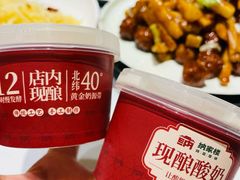 -纳家楼·地道陕菜(劳动路店)