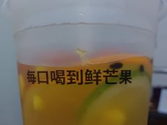 -鲜芒多·杨枝甘露(摩尔城A座10楼店)