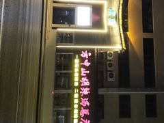 -方中山胡辣汤(顺河路店)
