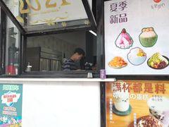 门面-乐果甜心·潮汕冰室(南澳后宅分店)