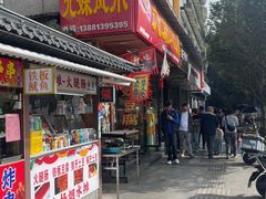 -嘉州九妹凤爪(乐山总店)