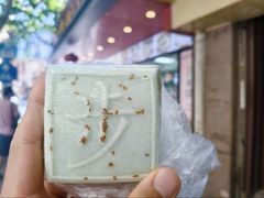 -老半斋(福州路店)