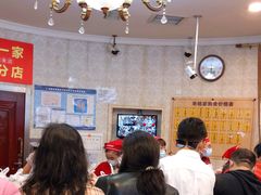 -老杨家熟食店