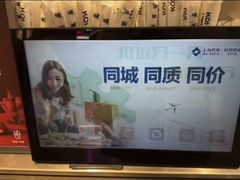 -KOI Thé(虹桥国际机场店)