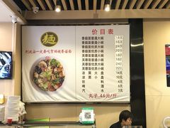 -贺莉嫂北二巷香菇芙蓉面(抗大商厦店)