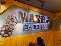 -伯爵·沉浸式超级密室·直营店