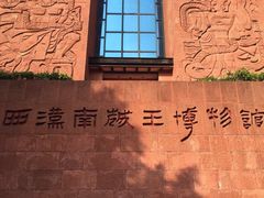 -南越王博物院(王宫展区)