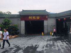 -粥旺庄(芳村店)
