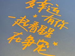 -星巴克(杭州嘉里中心4F店)