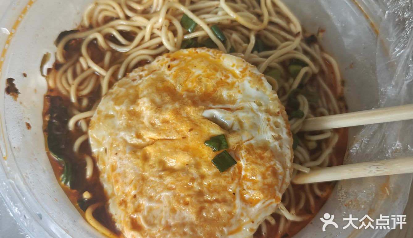 来重庆必吃重庆小面