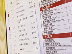 -添好运点心专门店(百老汇店)