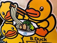 -康师傅私房牛肉面(北京南站店)