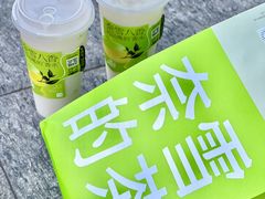 -奈雪的茶(正弘城PRO+店)