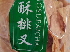 -牛街洪记小吃店(牛街店)