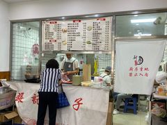 -张记包子铺(贵阳路店)