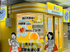 -一品天下(地铁站)