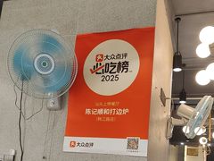 -陈记顺和潮汕牛肉火锅(韩江路店)