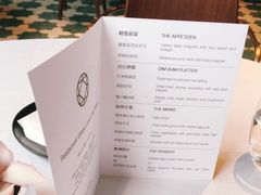 -三号黄浦会Canton Table