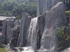 -塔云山