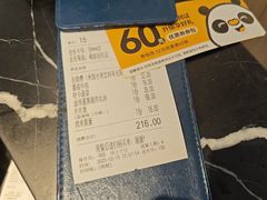 -醉得意·山茶油炒土鸡(福州马尾西堤店)