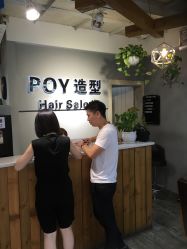 -青禾造型&刺青