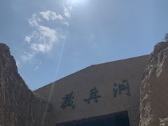 -水洞沟旅游区