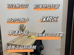 -芳村(地铁站)