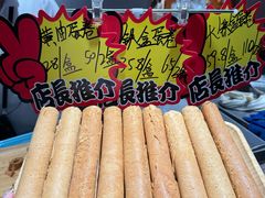 -乾芝斋·苏式糕点·碧螺春茶酥(平江路店)