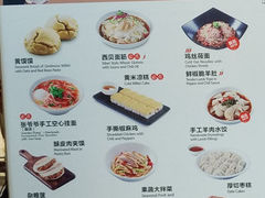 菜单-西贝(银泰中心in99店)